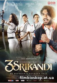 3 Srikandi (2016)