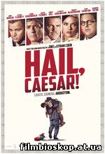 Hail, Caesar! (2016