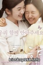 Gwi-hyang / Spirits' Homecoming (2016)